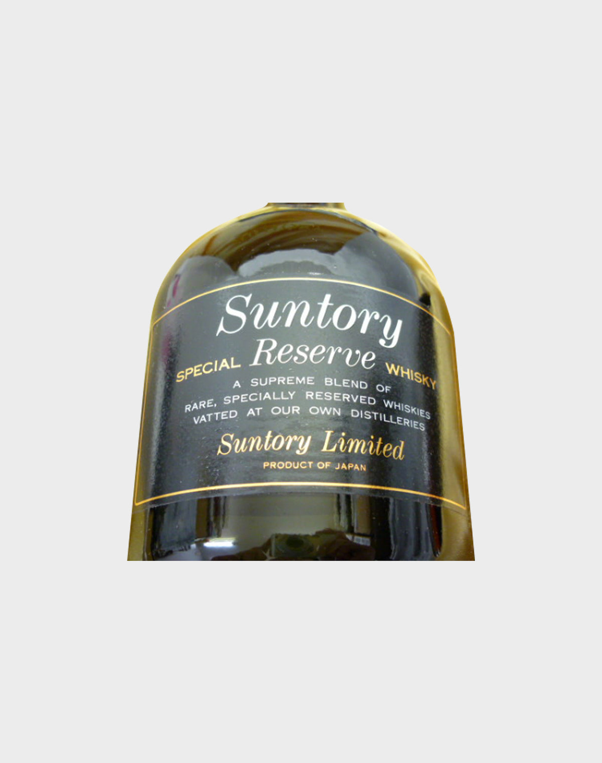 Suntory Reserve & Brandy V.S.O.P Set