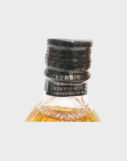 Suntory Reserve Mini Whisky Set - Dog and Gorilla