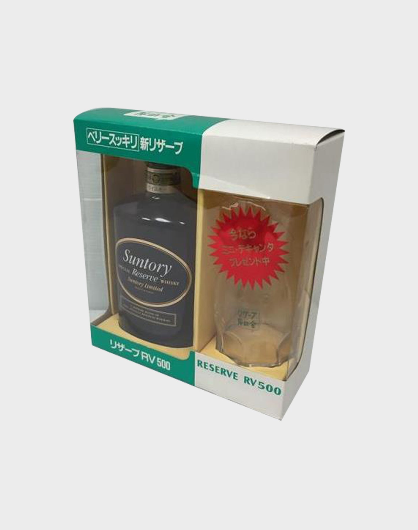 Suntory Reserve RV 500 Whisky gift set