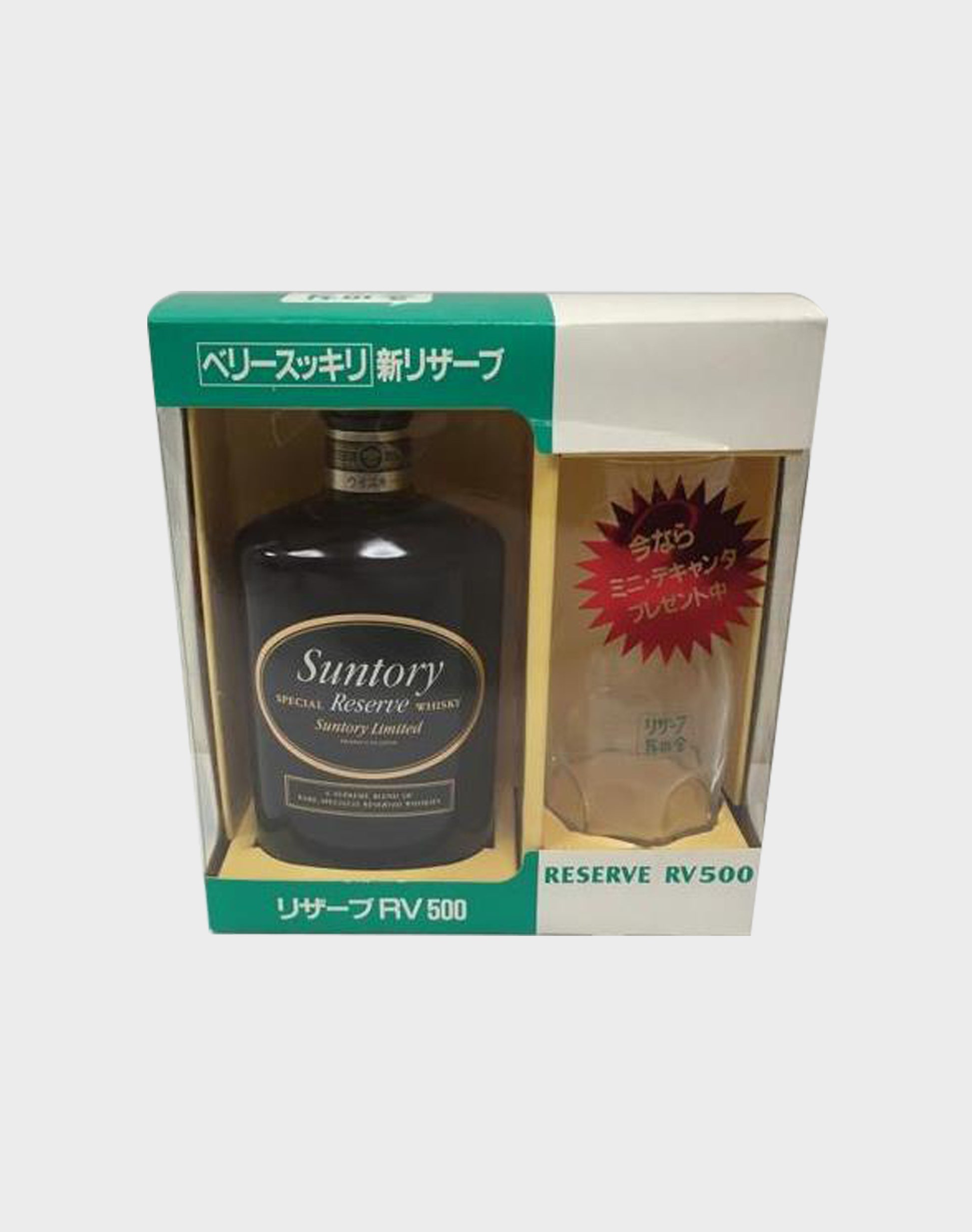 Suntory Reserve RV 500 Whisky gift set