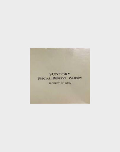 Suntory Special Class Reserve Whisky