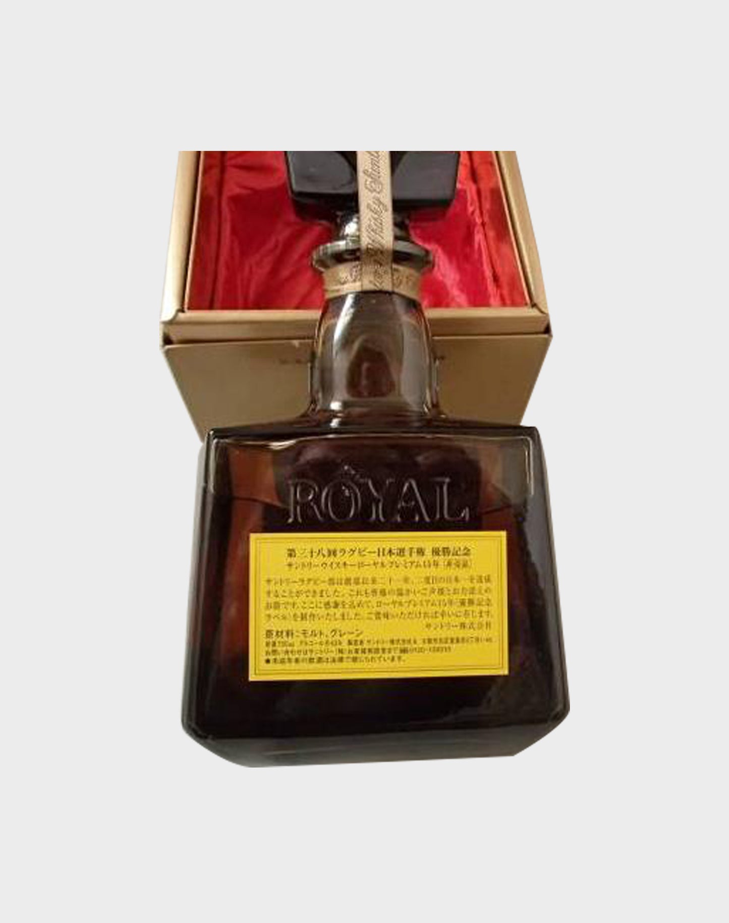 Suntory Royal 15 Year Old Whisky for 38th Rugby Japanese Championship