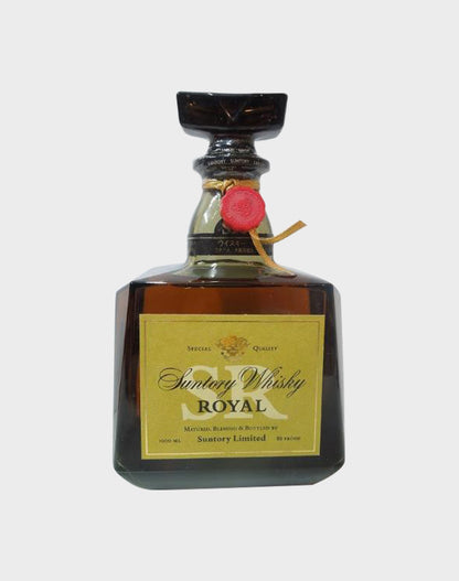Suntory Royal "SR"  & Brandy X.O Deluxe Whisky Set