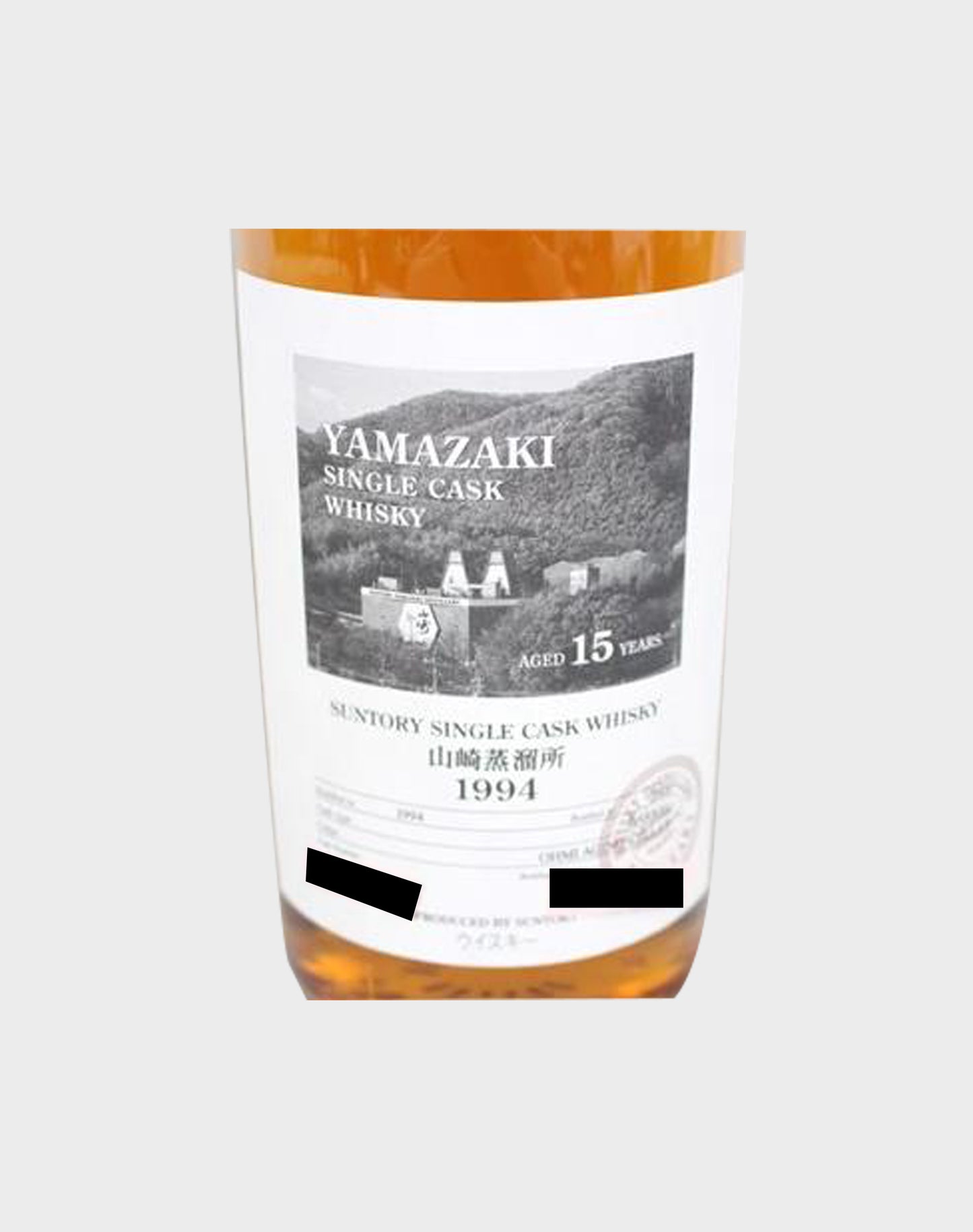 Suntory Yamazaki Single Cask 15 Year Old