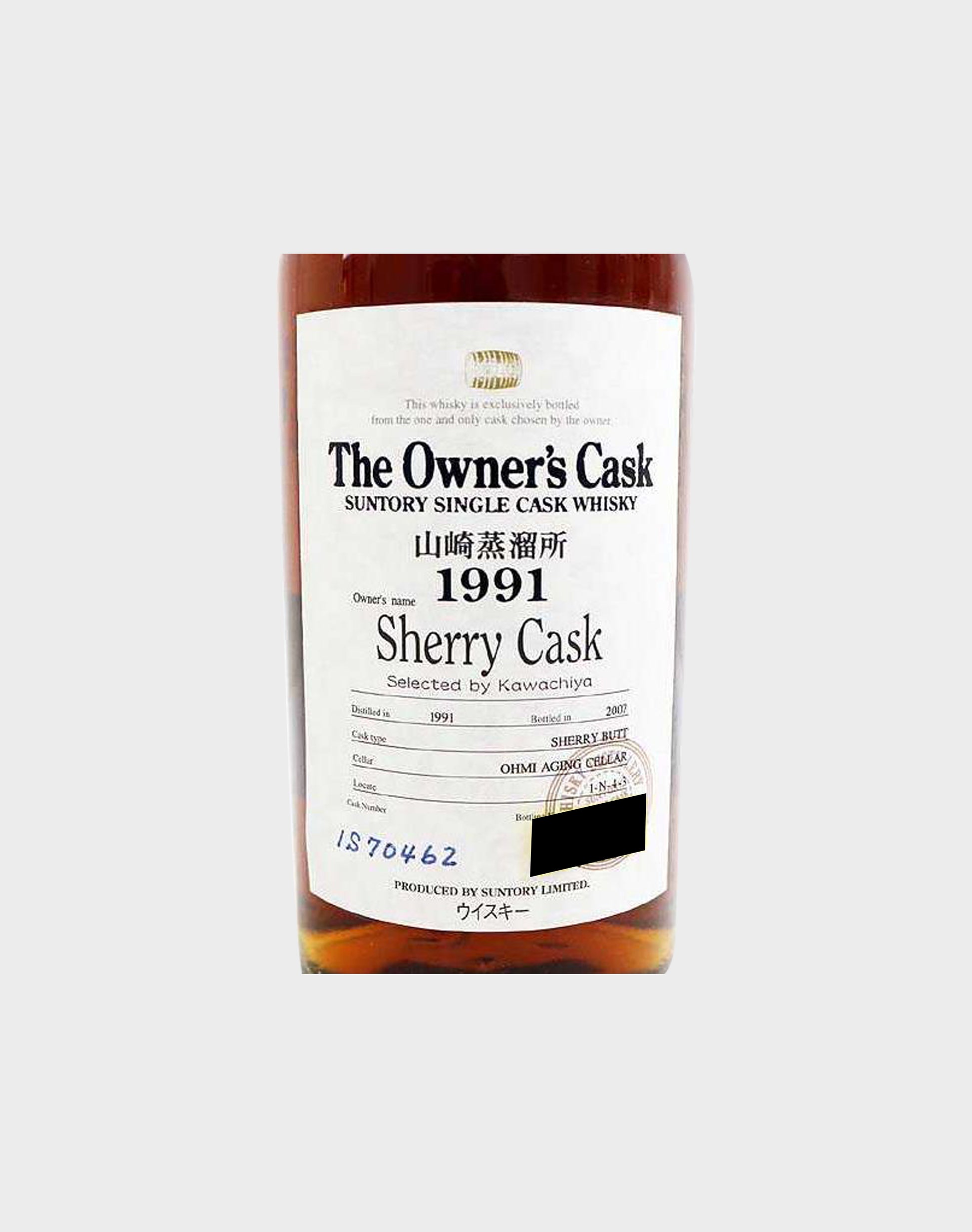 Suntory Yamazaki Single Cask 1991 Sherry Cask