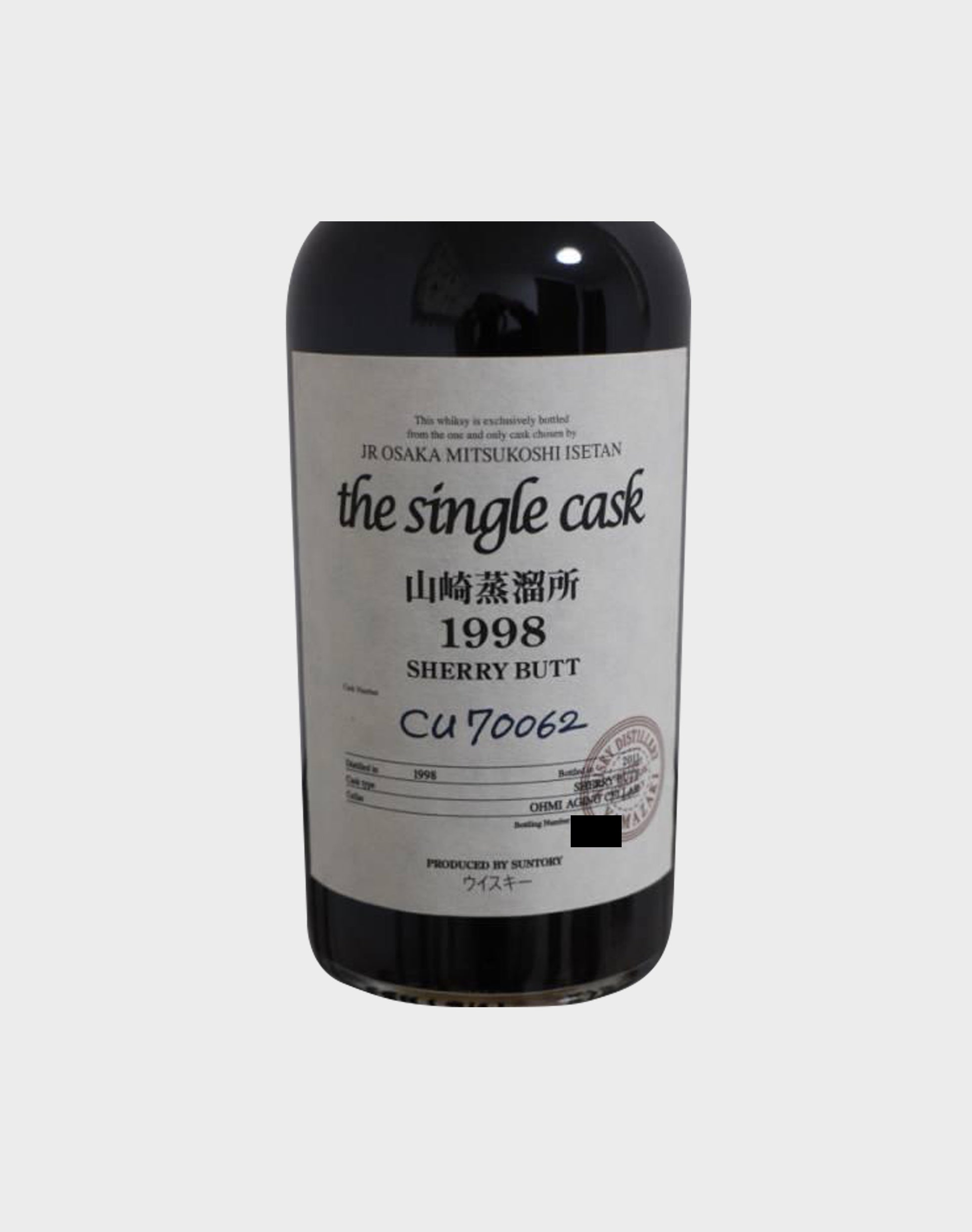 Suntory Single Cask 1998 Sherry Butt