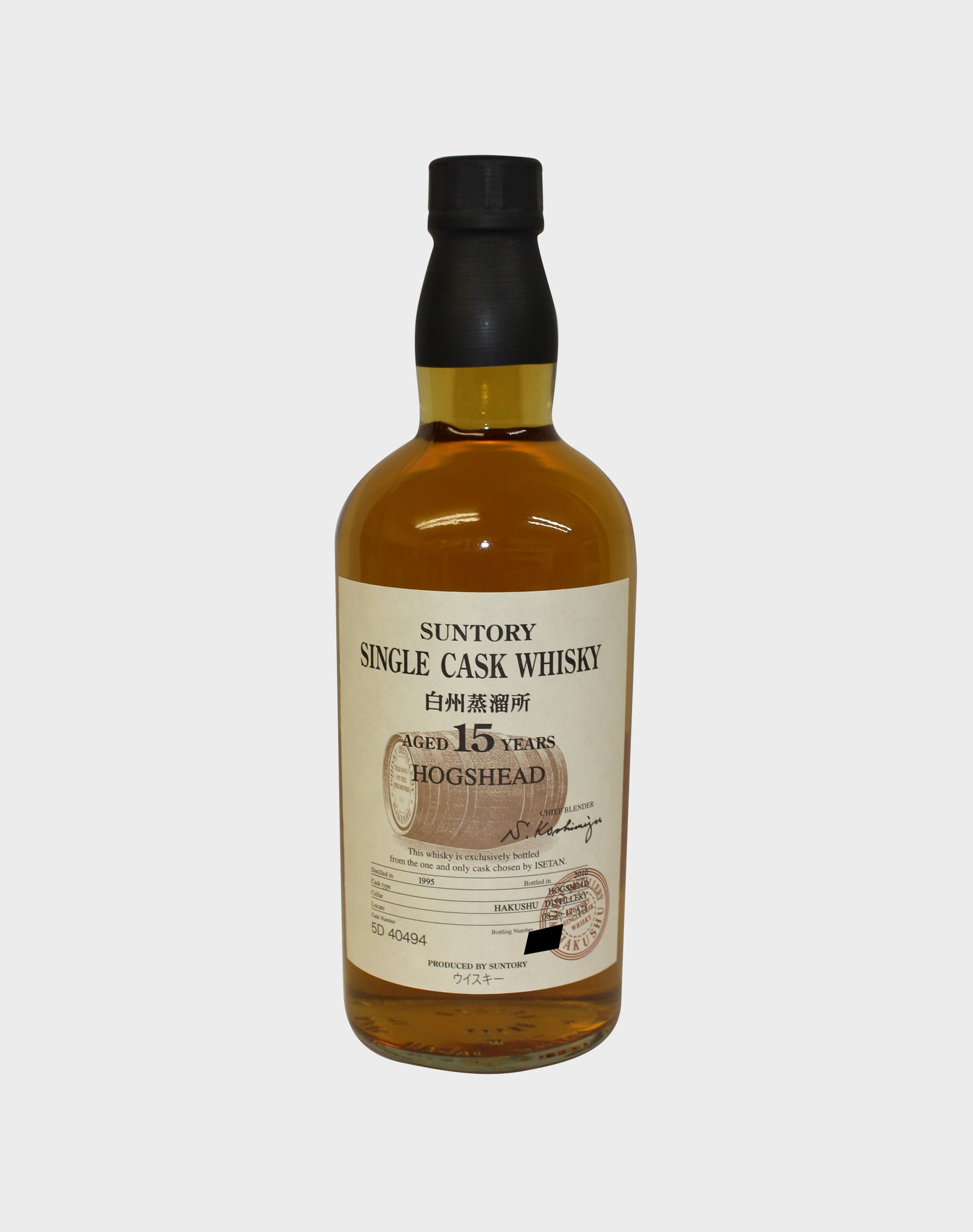 Suntory Single Cask Aged 15 Year Old Hogshead