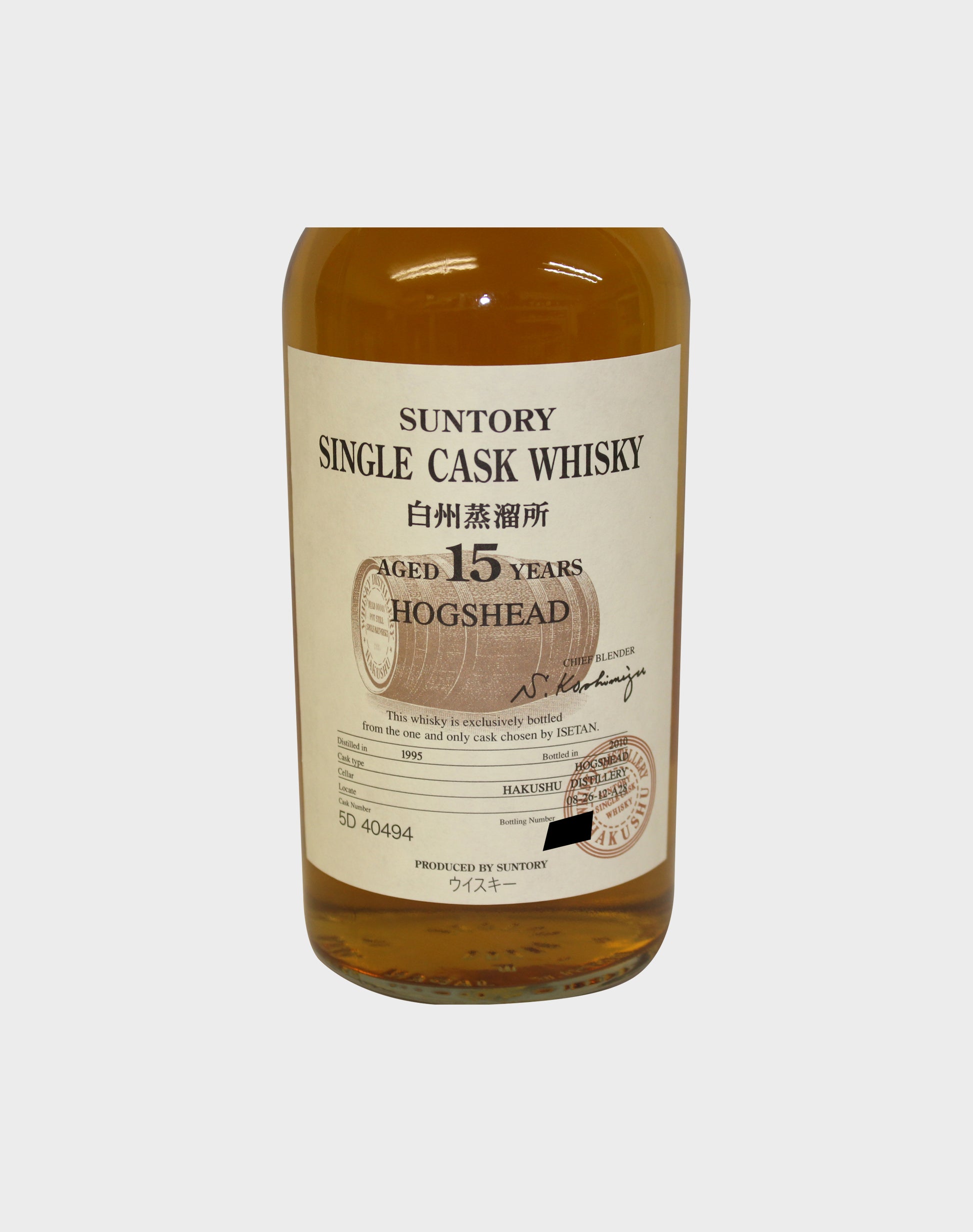 Suntory Single Cask Aged 15 Year Old Hogshead