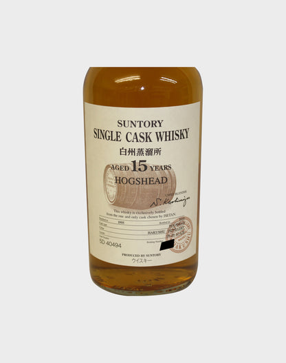 Suntory Single Cask Aged 15 Year Old Hogshead