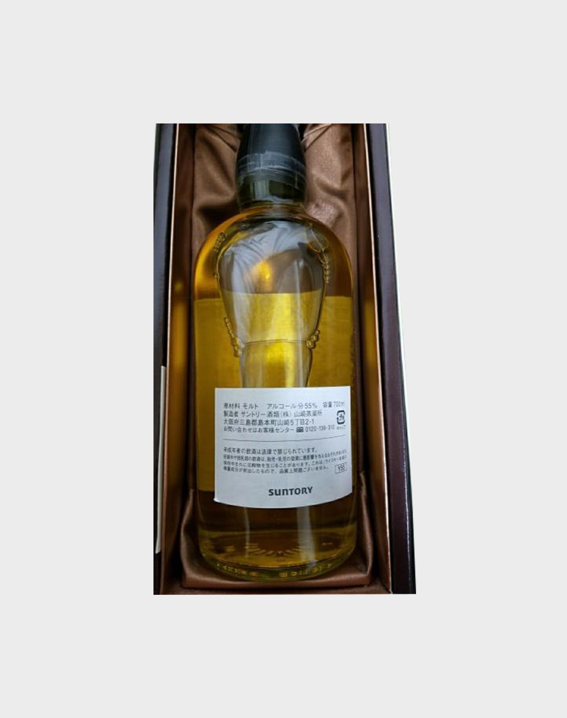 Suntory Single Cask #BW 70086 - 1997