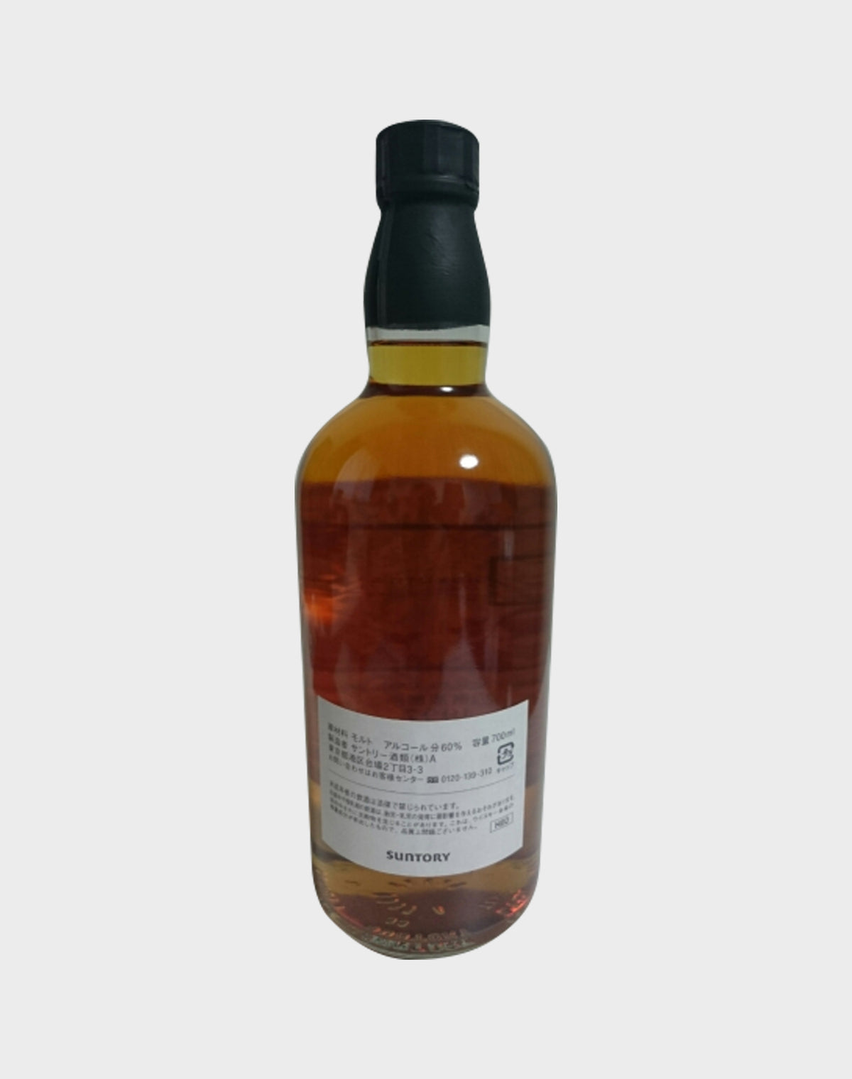 Suntory Single Cask Hokuto & Kazusa 1997