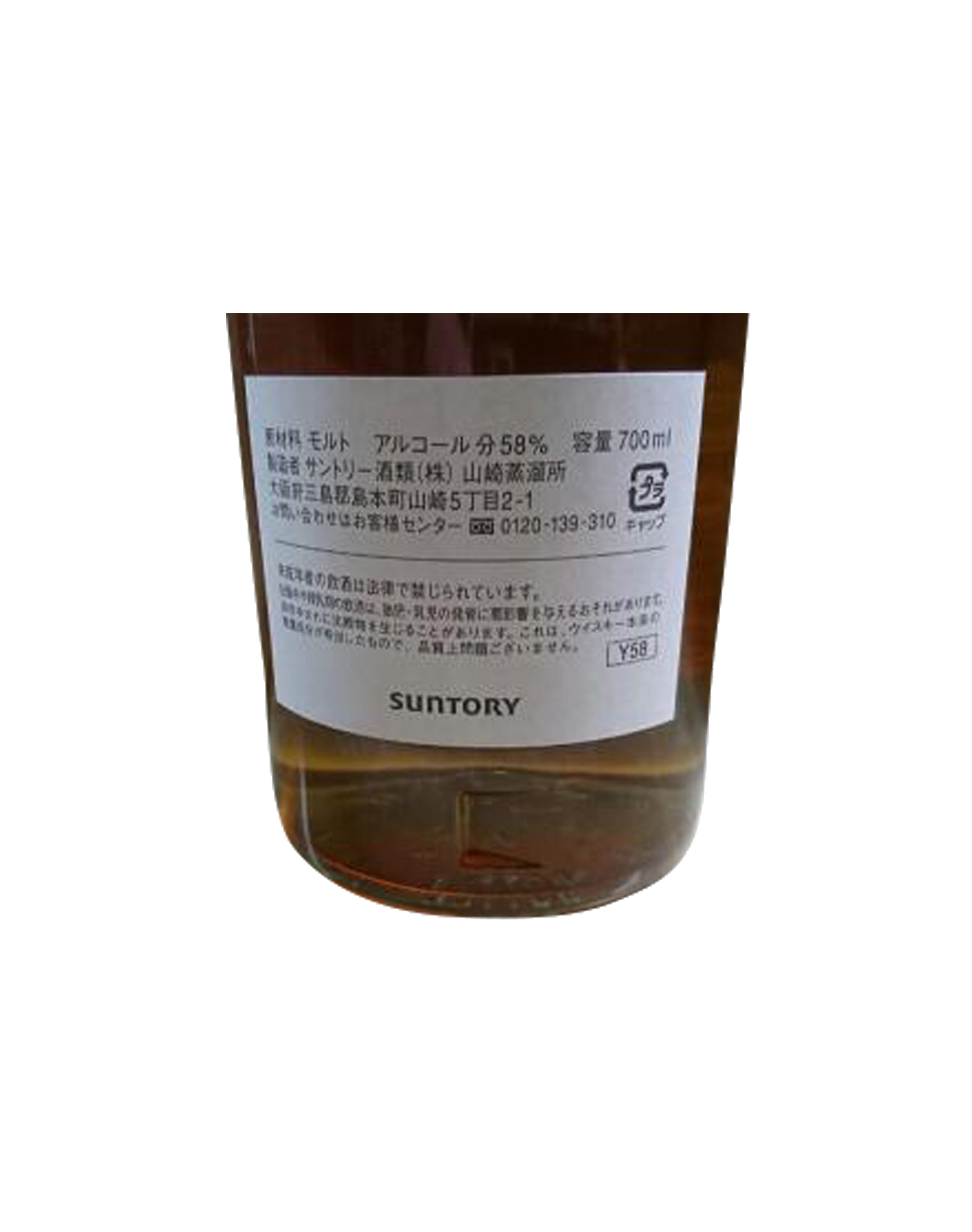 Suntory Single Cask Puncheon 1999-2012