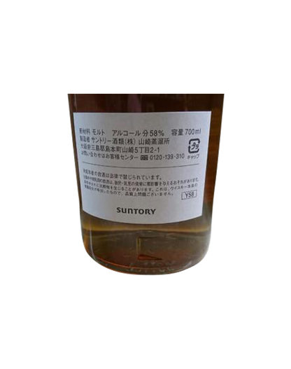 Suntory Single Cask Puncheon 1999-2012