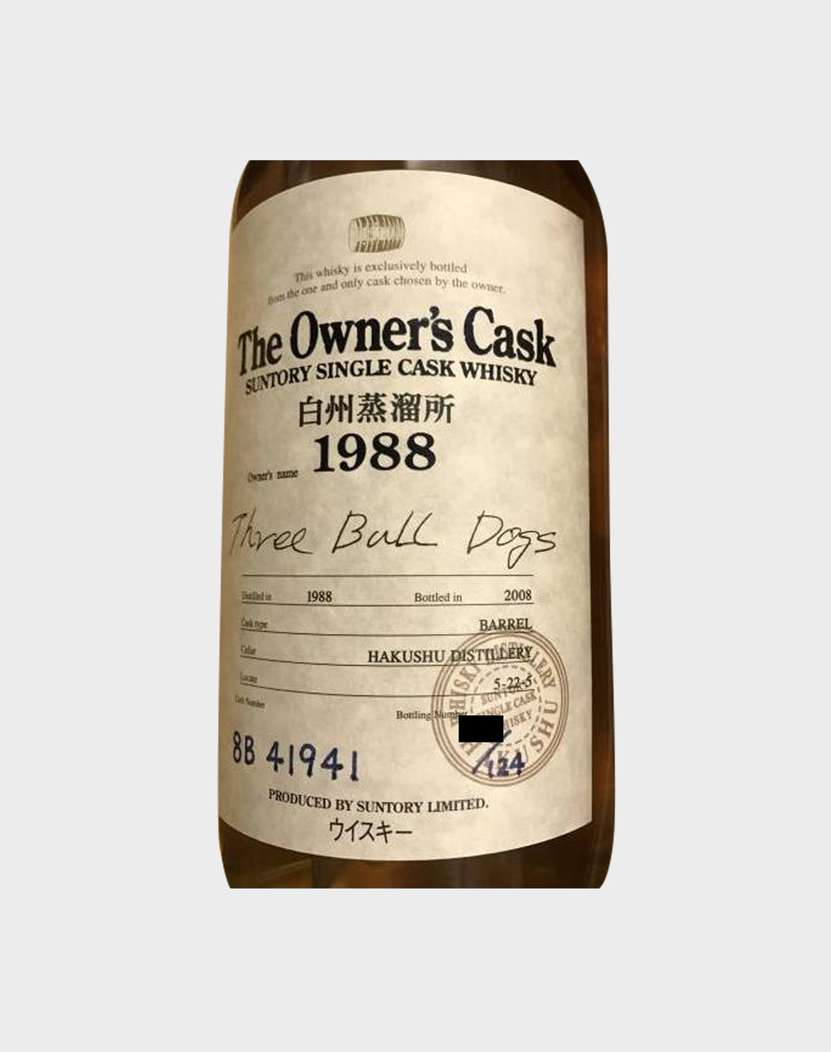 Suntory Single Cask The Owner's Cask 1988
