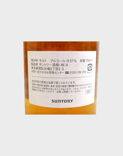 Suntory Single Cask The Owner’s Cask 1993 Barrel