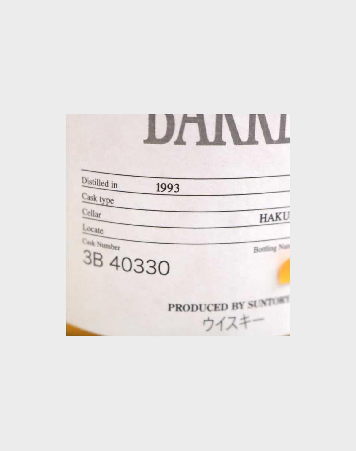 Suntory Single Cask The Owner’s Cask 1993 Barrel