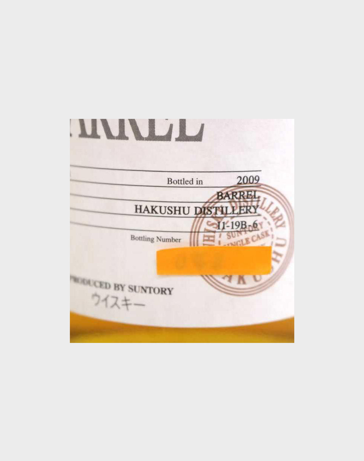 Suntory Single Cask The Owner’s Cask 1993 Barrel