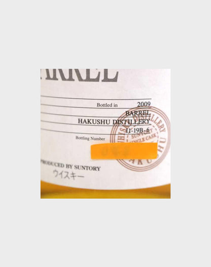 Suntory Single Cask The Owner’s Cask 1993 Barrel