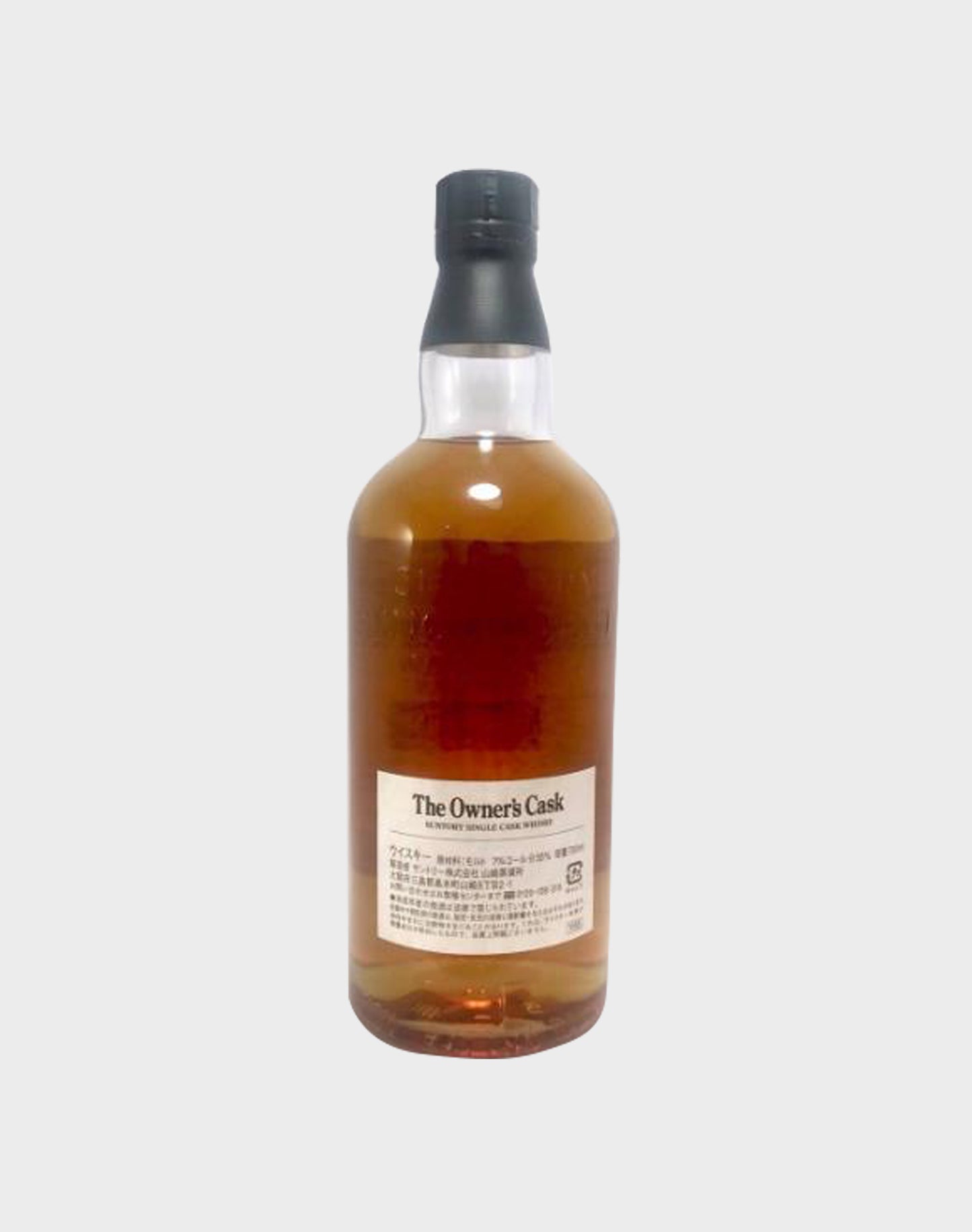 Suntory Single Cask The Owner’s Cask 1993 "Samboa Bar"