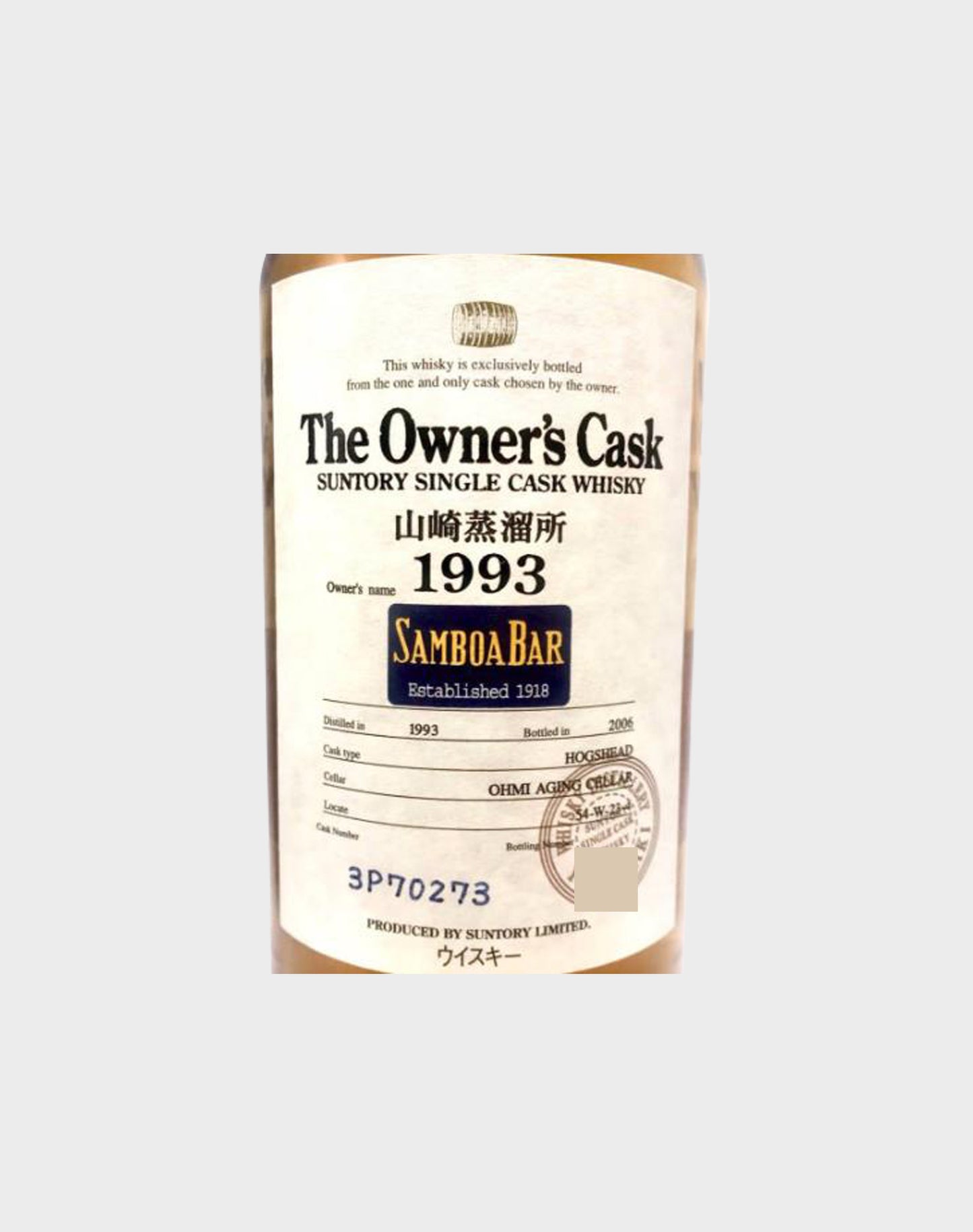 Suntory Single Cask The Owner’s Cask 1993 "Samboa Bar"