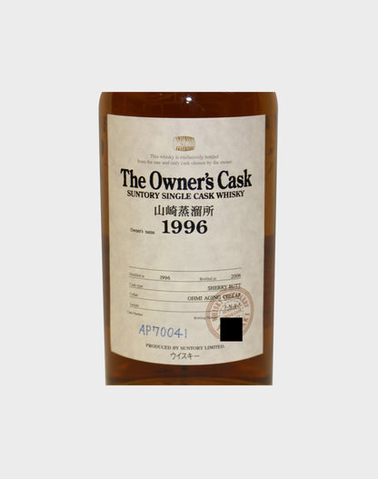 Suntory Single Cask The Owner's Cask 1996