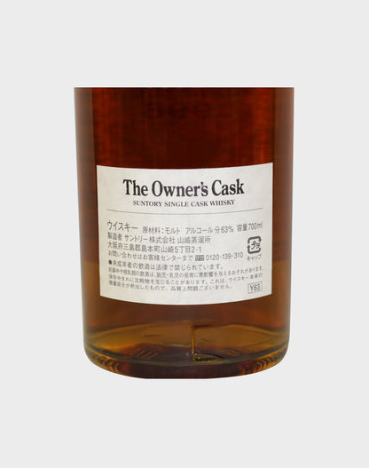 Suntory Single Cask The Owner's Cask 1996