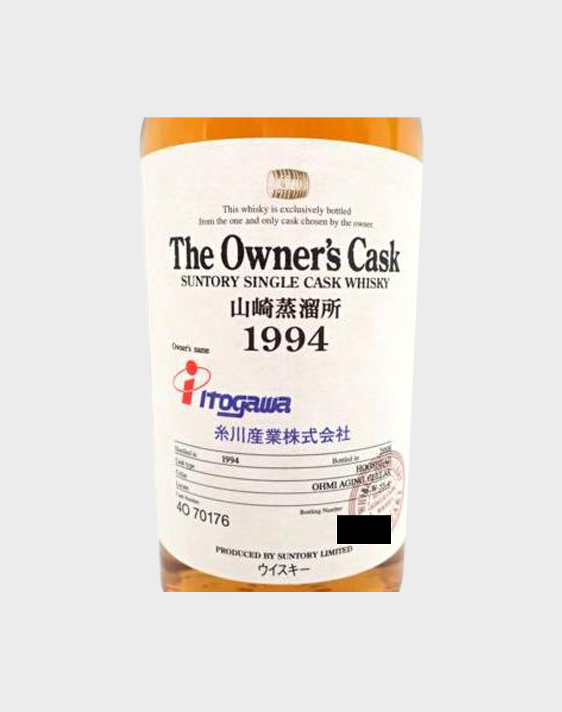 Suntory Single Cask The Owner's Cask Itogawa bottle