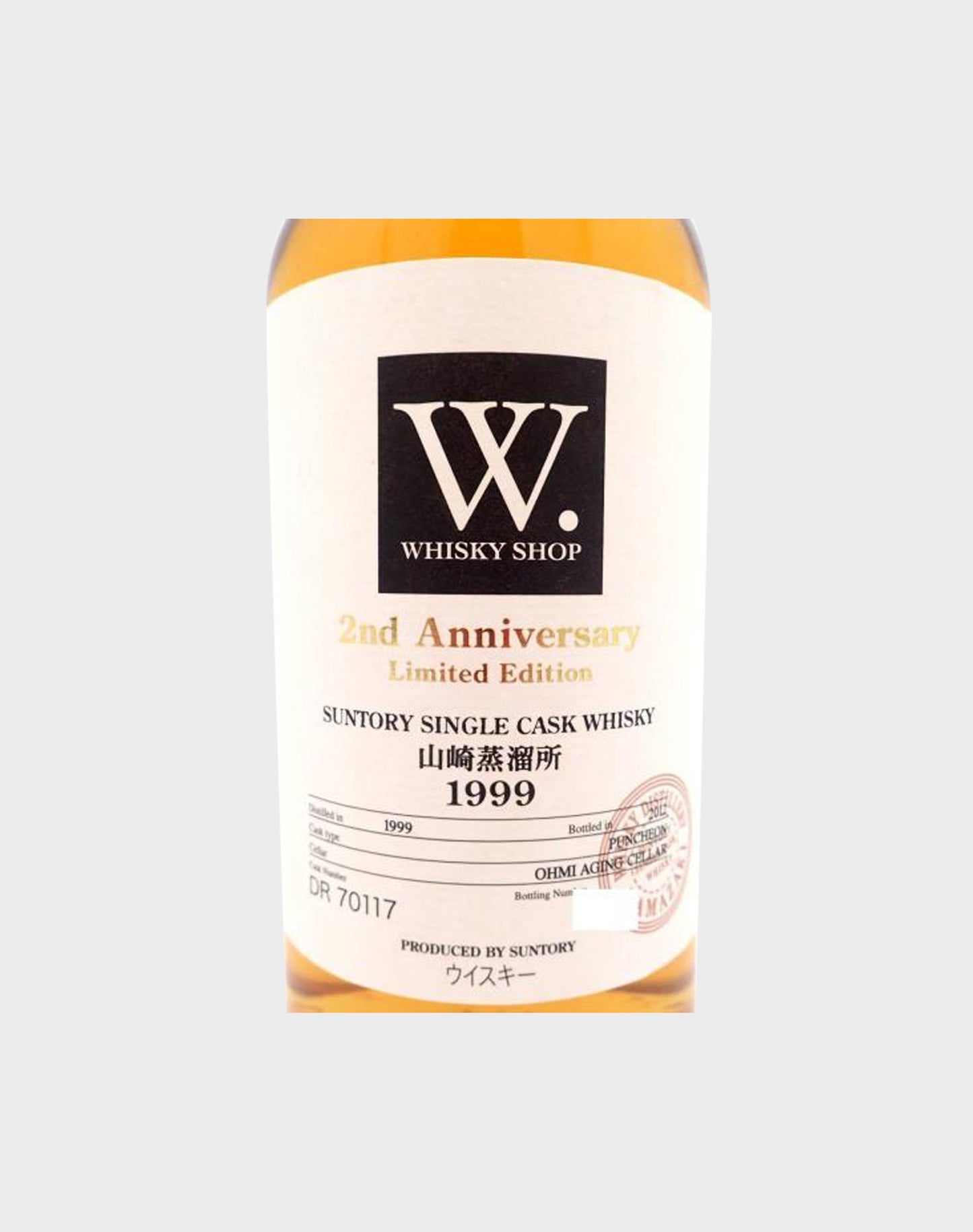 Suntory Single Cask W. Shop 2nd Anniversary 1999