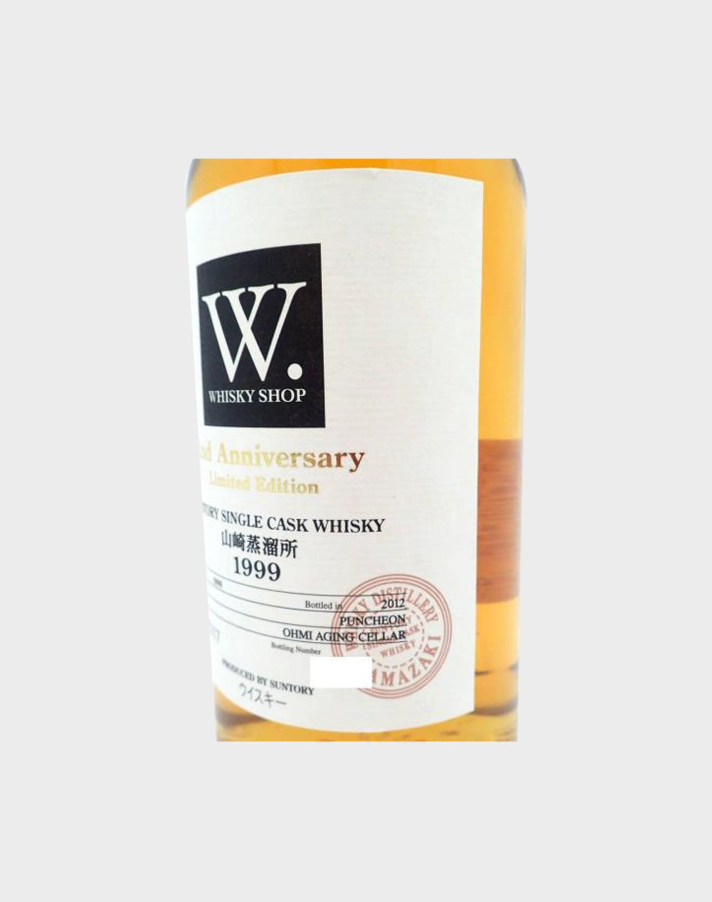 Suntory Single Cask W. Shop 2nd Anniversary 1999