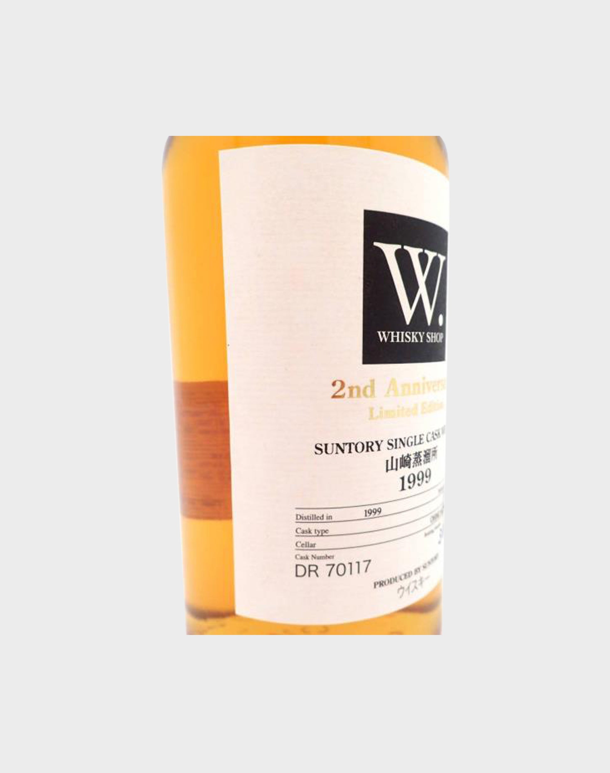 Suntory Single Cask W. Shop 2nd Anniversary 1999