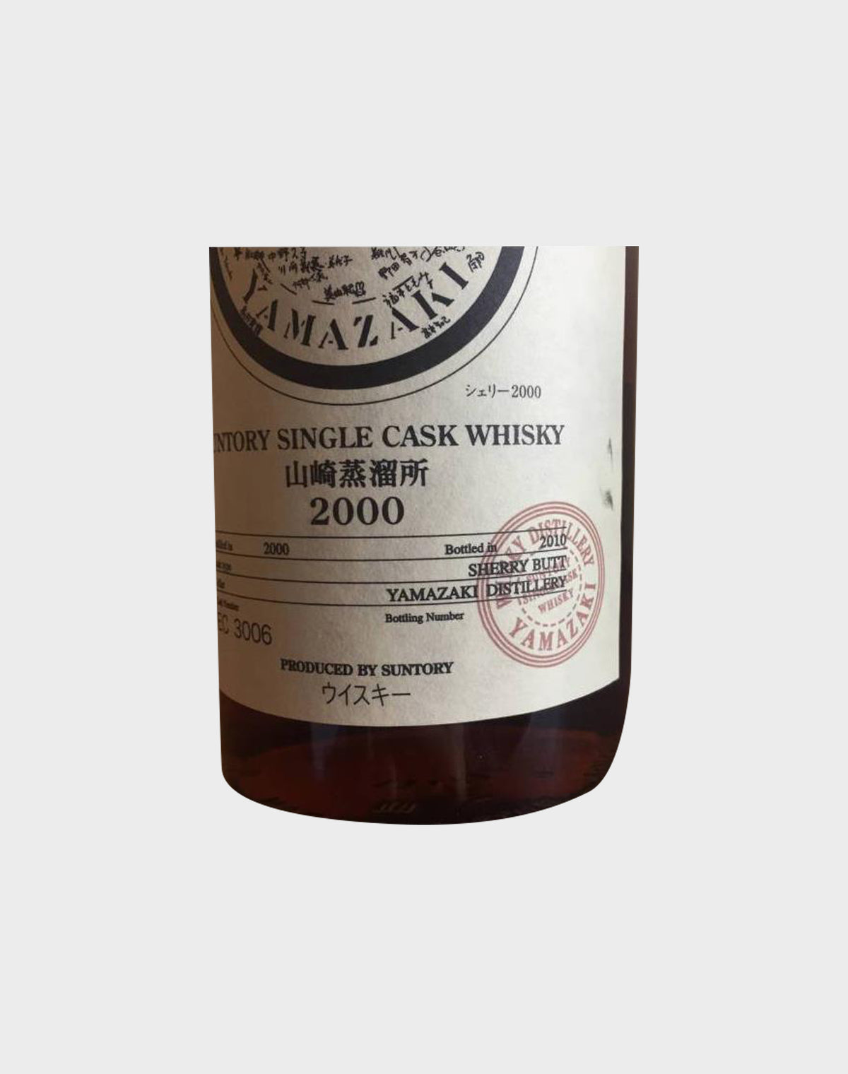 Suntory Single Cask Yamazaki 2000 (no box)