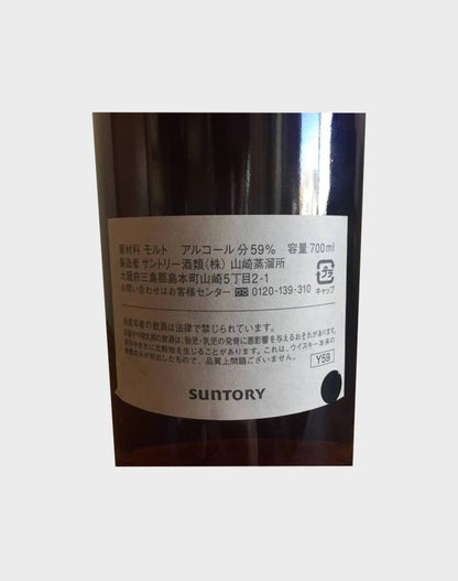 Suntory Single Cask Yamazaki 2000 (no box)