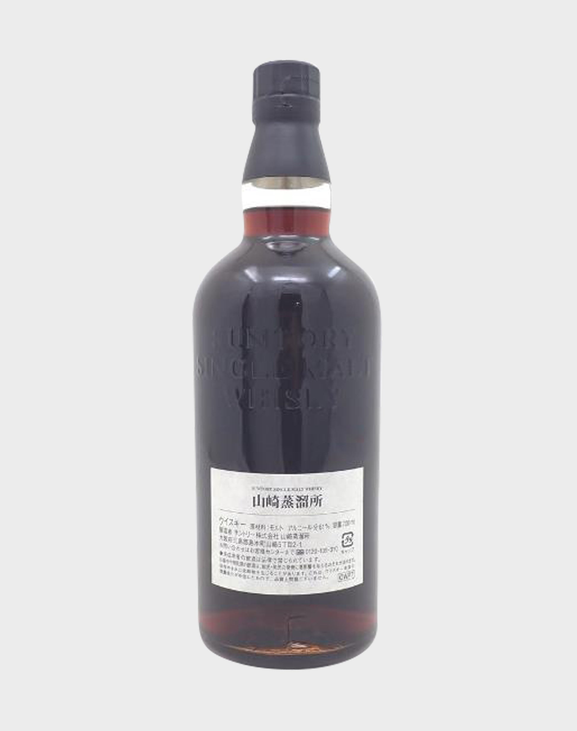 Suntory Single Malt 1995 Whisky