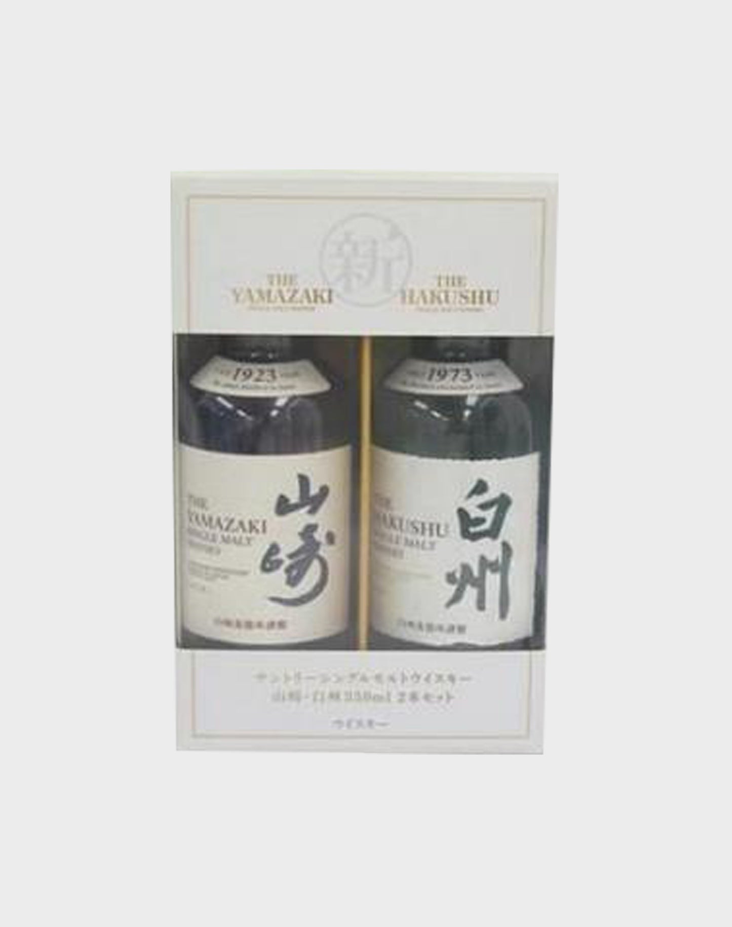 Suntory Single Malt Whisky Yamazaki 1923 & Hakushu 1973 350ml 2 Bottle Set