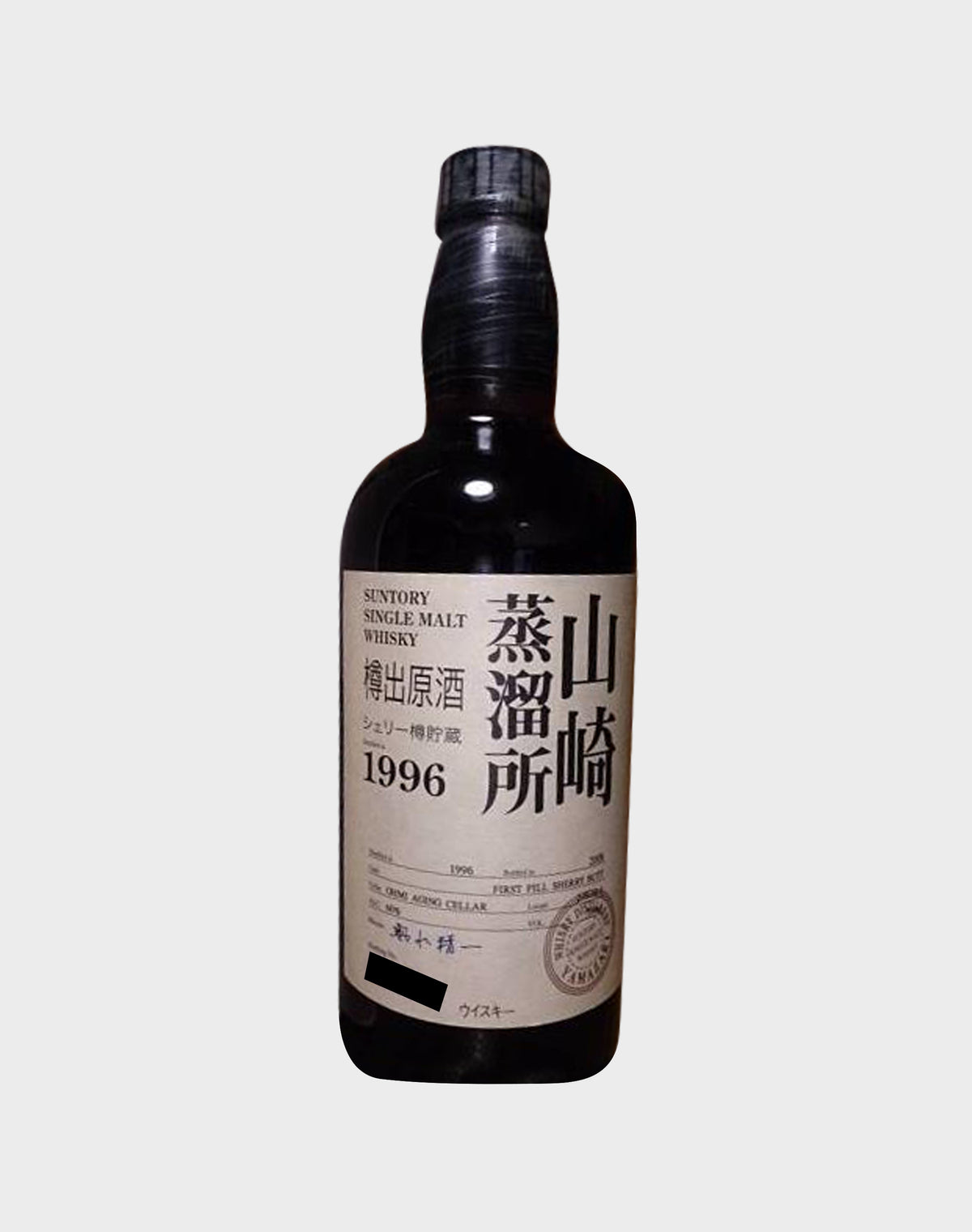 Suntory Single Malt Yamazaki 1996