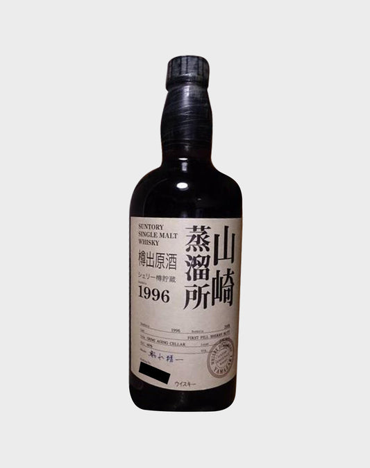 Suntory Single Malt Yamazaki 1996
