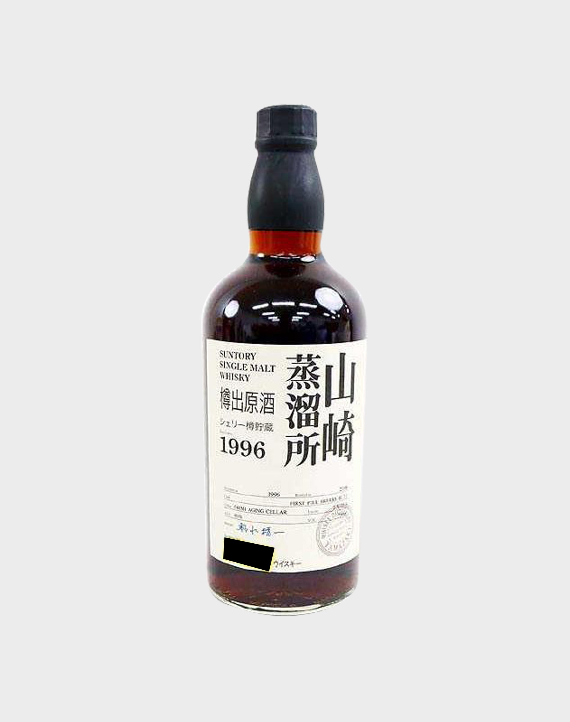 Suntory Single Malt Sherry Yamazaki 1996 (No Box)