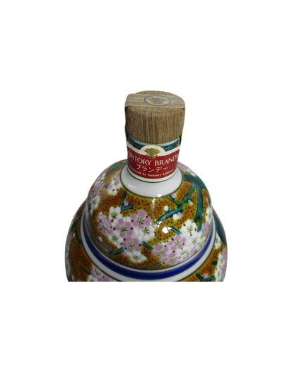 Suntory Special Kutani Yaki Ceramic Bottle