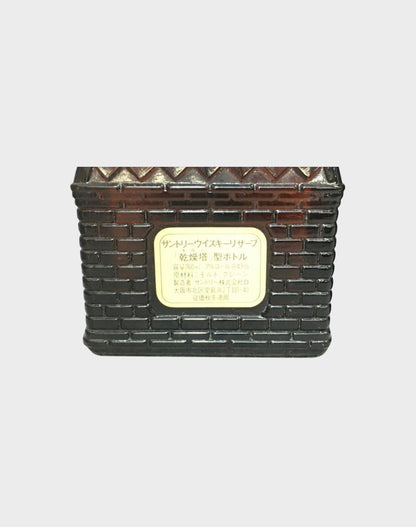 Suntory Special Reserve Kiln 10 Bottles Set