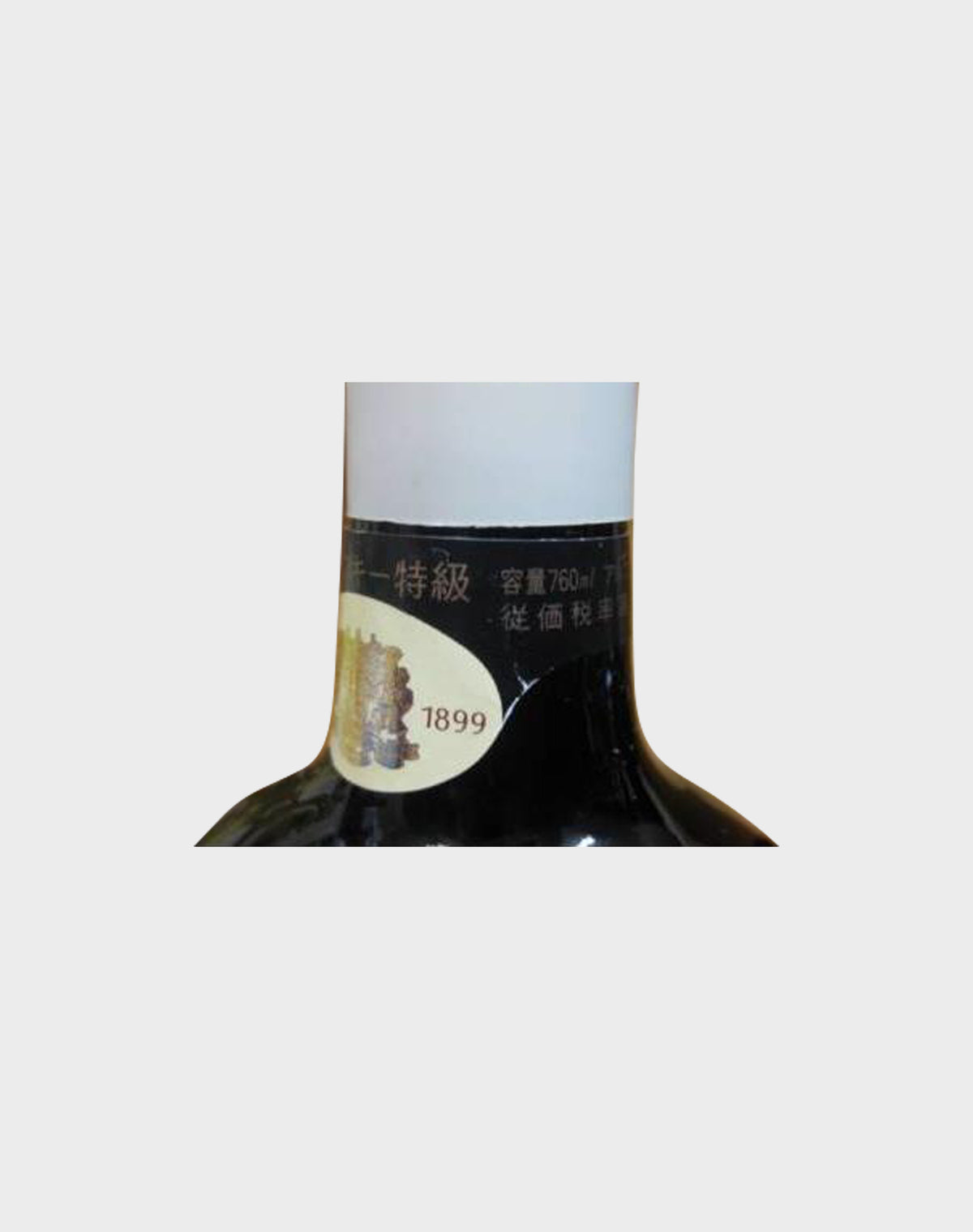 Suntory Special Reserve Whisky Set