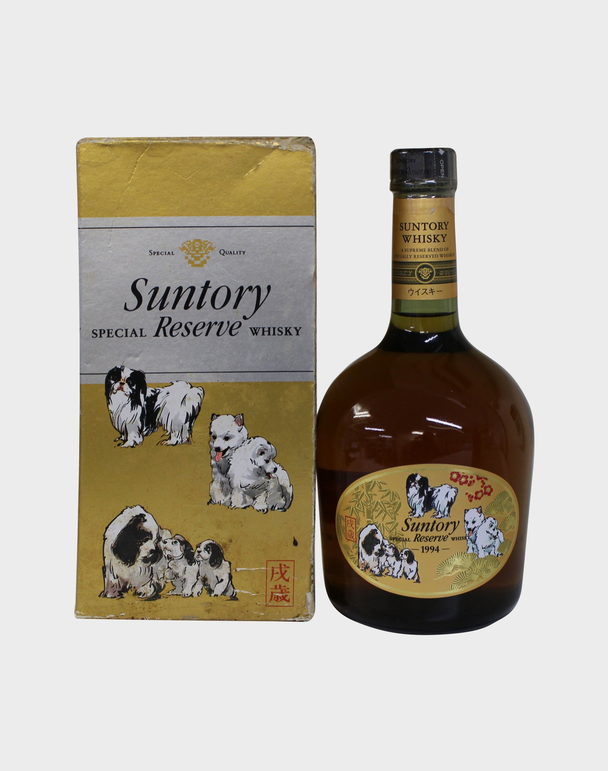 Suntory Special Reserve Whisky for the Year of the Dog 1994