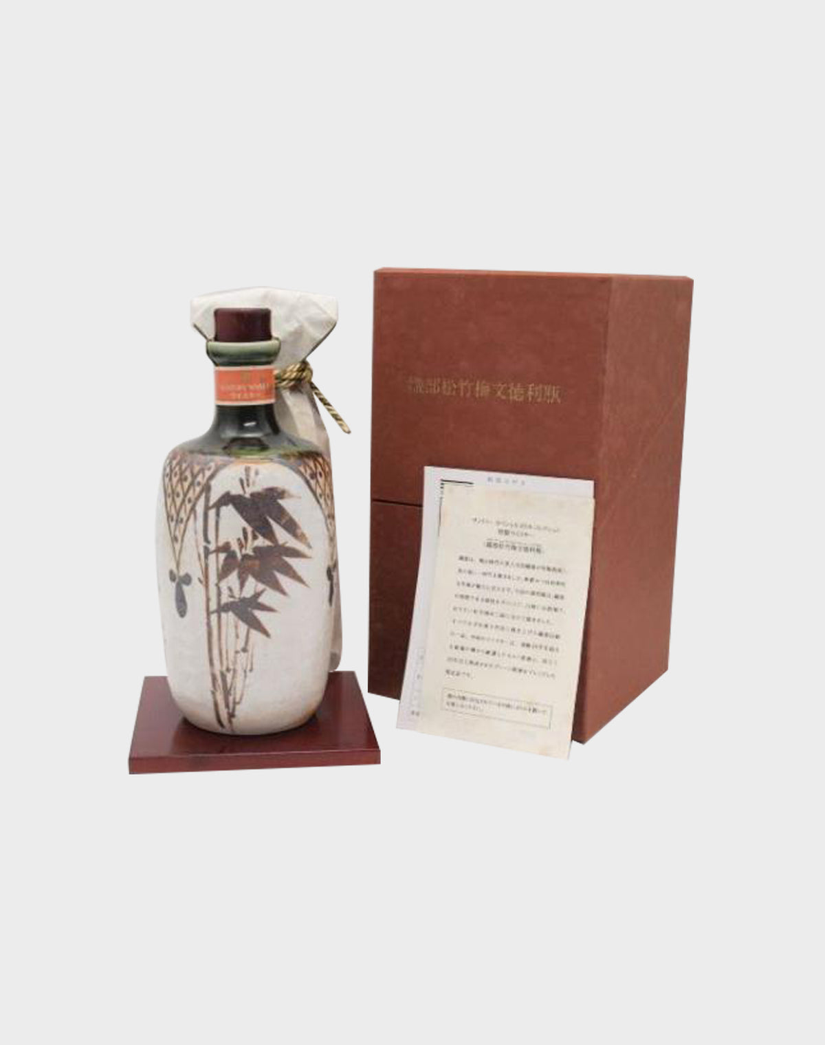 Suntory Oribe Sho Chiku Bai Tokkuri