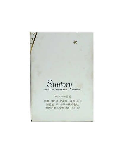 Suntory Special Reserve 180ml