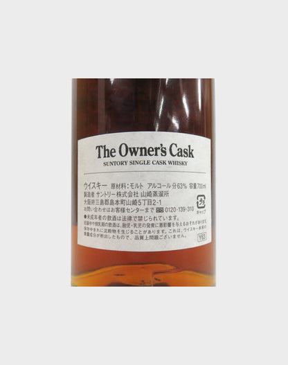 Suntory The Owner’s Cask 1986 Single Cask - Esquire Club