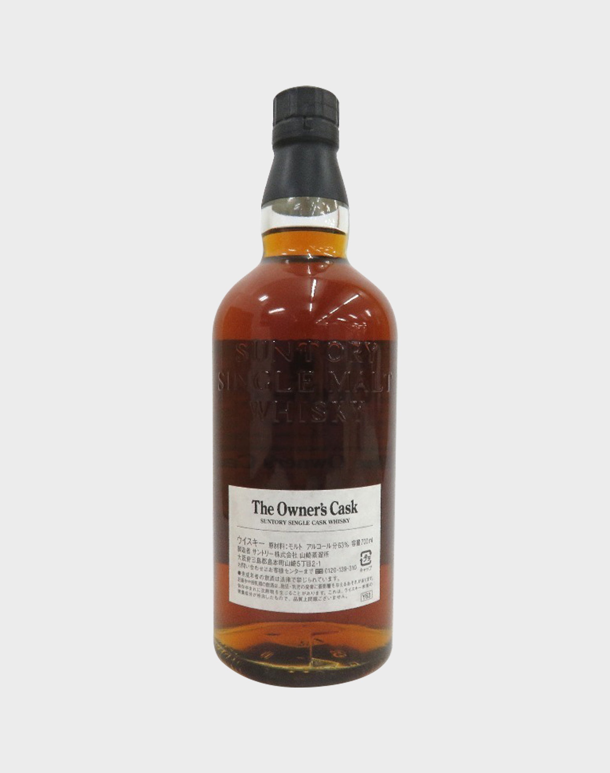 Suntory The Owner’s Cask 1986 Single Cask - Esquire Club