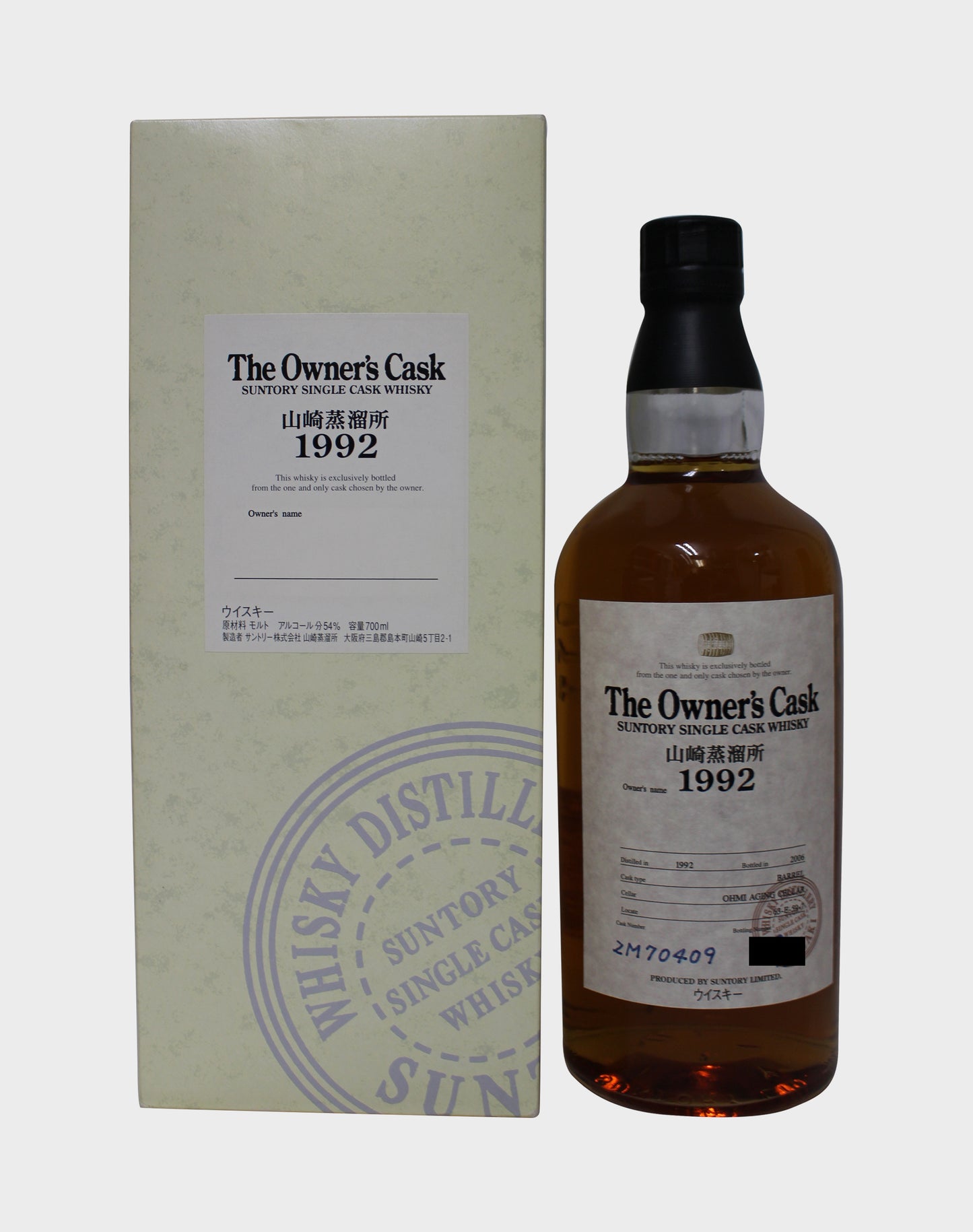 Suntory The Owner’s Cask Single Cask 1992-2006