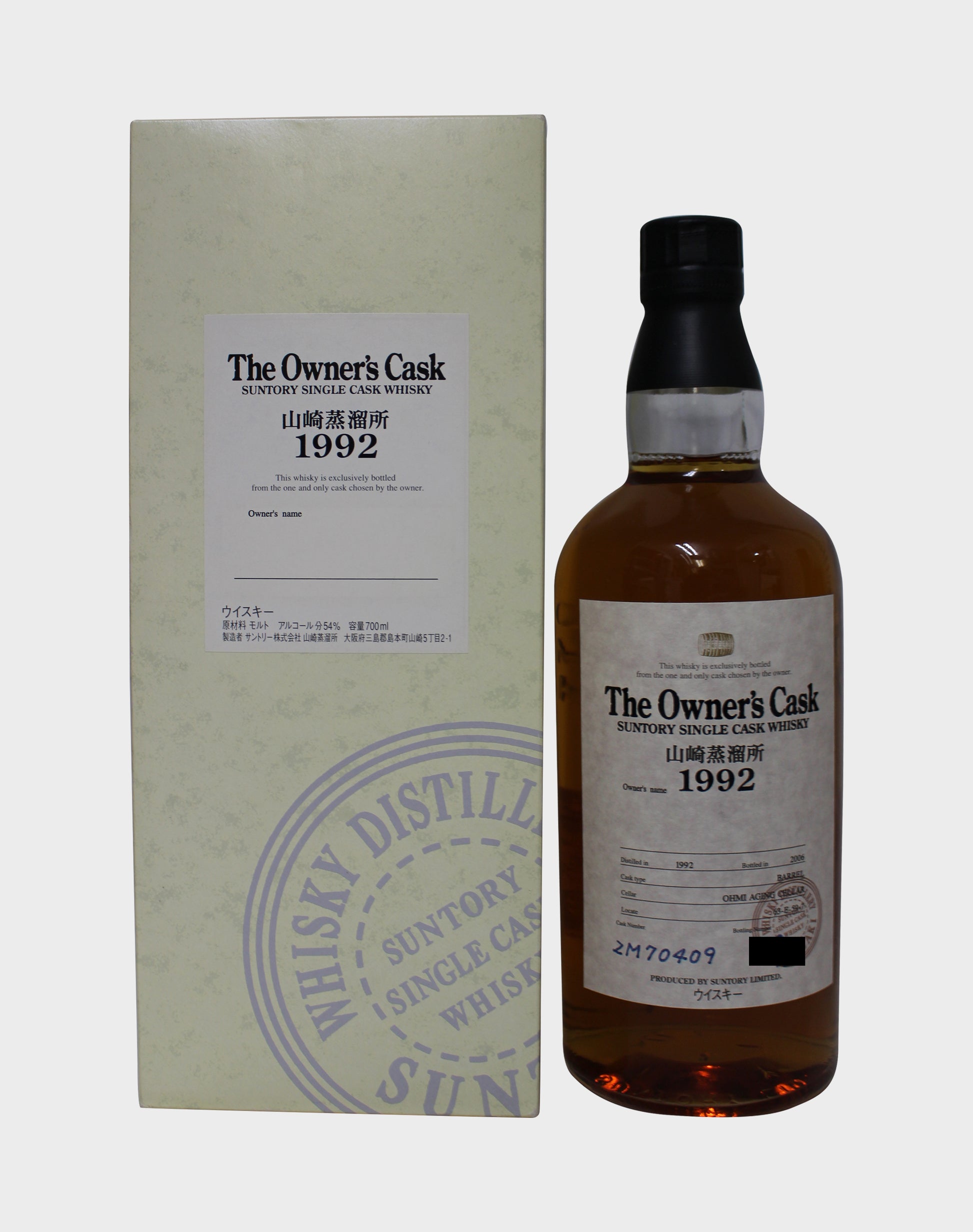 Suntory The Owner’s Cask Single Cask 1992-2006