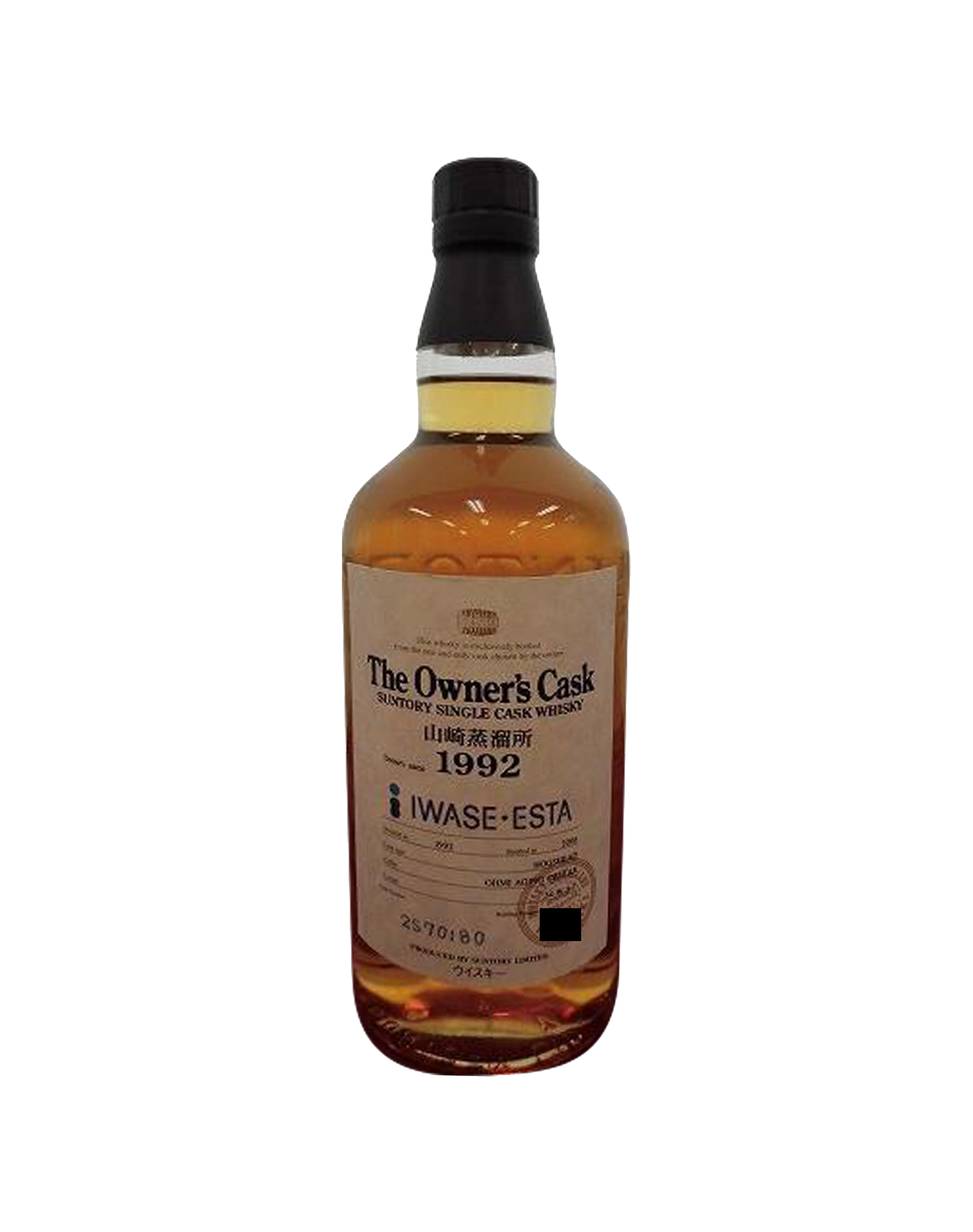 Suntory The Owner’s Cask Single Cask 1992 "Iwase Esta"