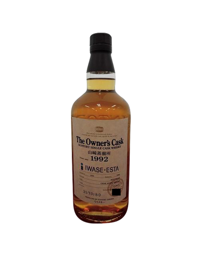 Suntory The Owner’s Cask Single Cask 1992 "Iwase Esta"