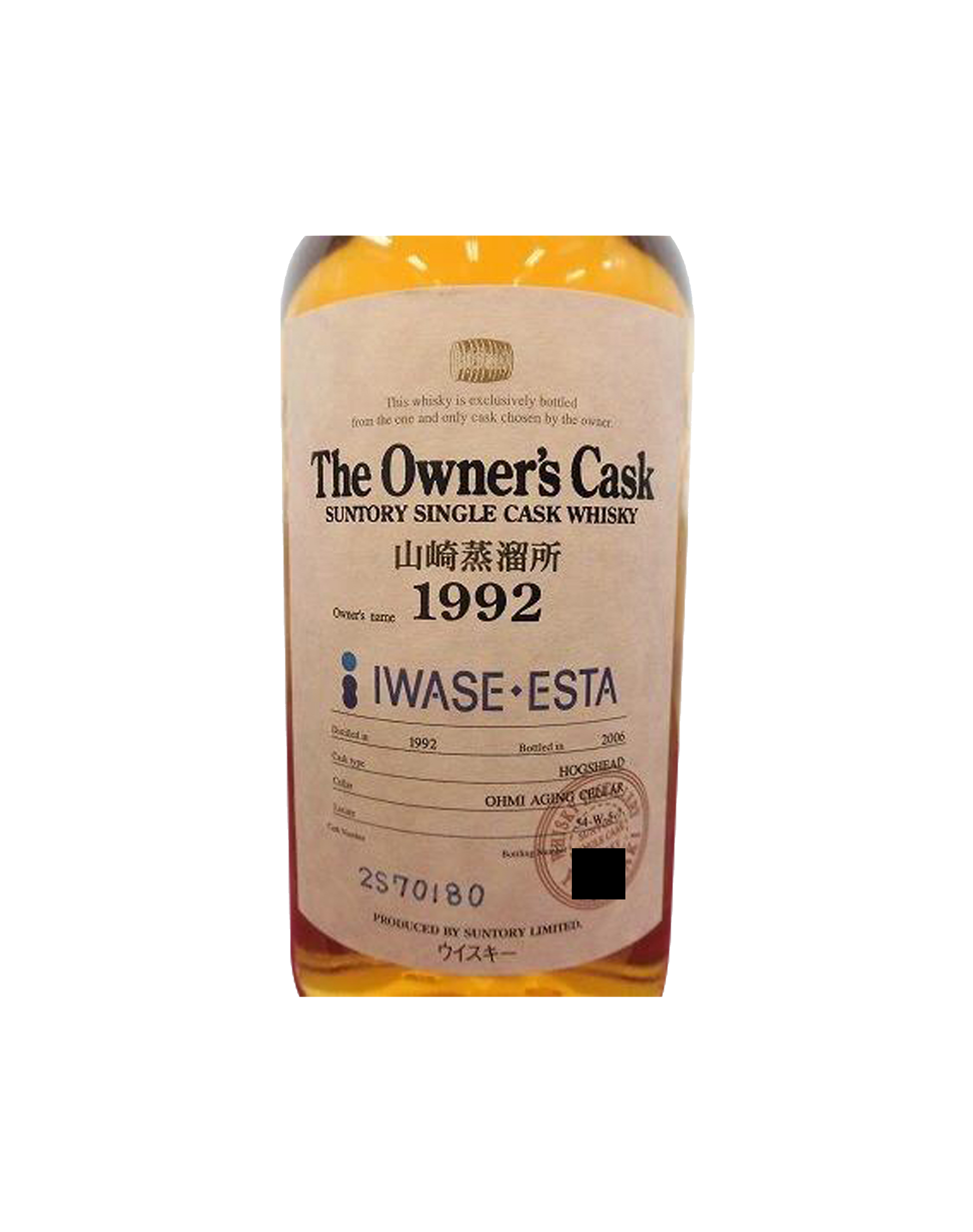 Suntory The Owner’s Cask Single Cask 1992 "Iwase Esta"